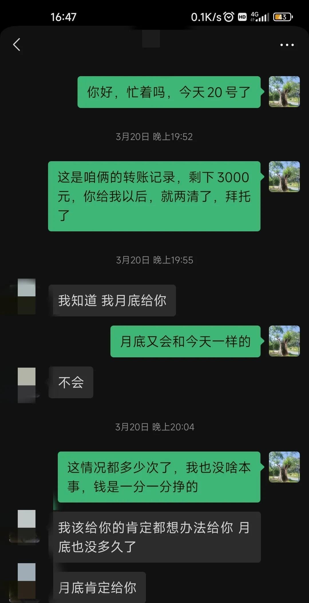 今天山西订婚案件宣判了，通过这个事件，再次为自己所做的决定感到庆幸。
今天4月1
