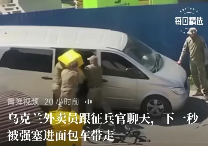 乌克兰堪比现代白色恐怖，在这样的国家下，乌克兰人应该大力反抗，推翻泽连斯基团伙。