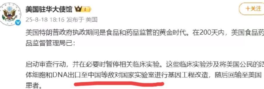 喜欢移民美国的，对美国崇拜的，仔细看看美国驻华大使馆发出的内容，中国在他们眼里就