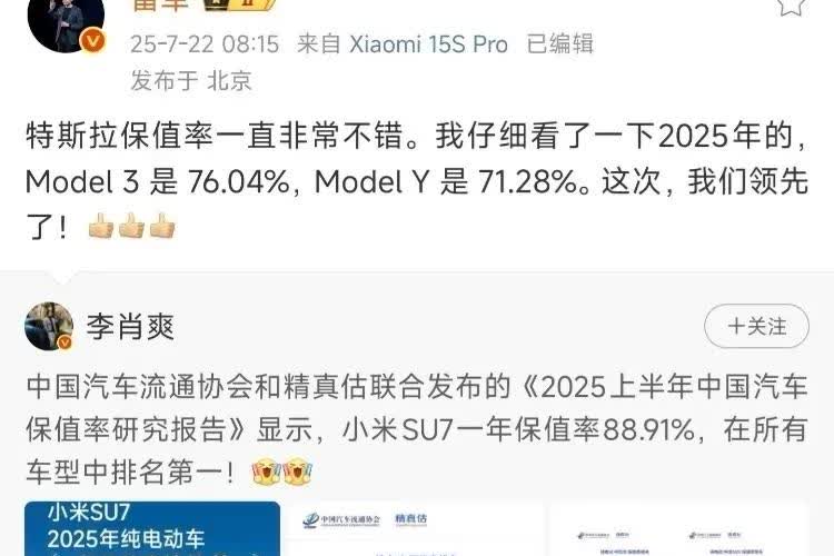雷式对比法重出江湖。

他的固定说话句式，首先先说一个别人的产品非常不错，把