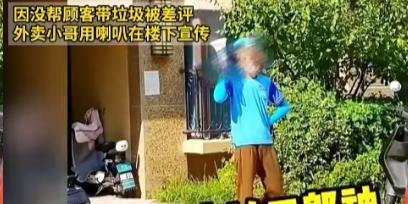 报应来的太及时！河北，外卖小哥送餐时，女子让他把垃圾带下楼，小哥拒绝了。结果女子