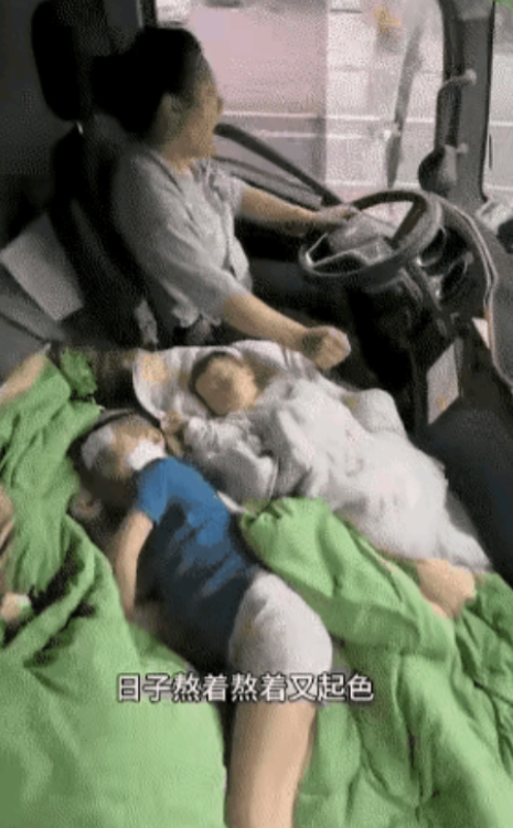 货车女司机离婚带俩娃，为了养孩子贷款买货车，让孩子睡车上，很多男司机说“她自己吃