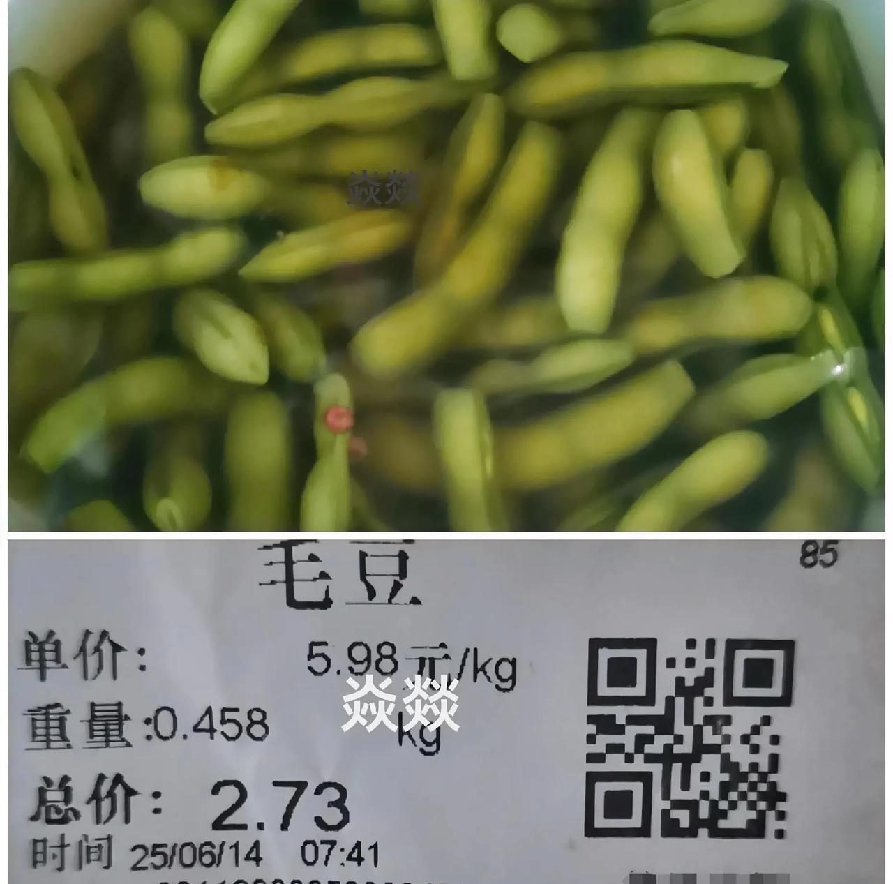 市场买毛豆，2.99一斤，觉得价格还可以，买了一斤回家。
把毛豆买回家后，先把毛