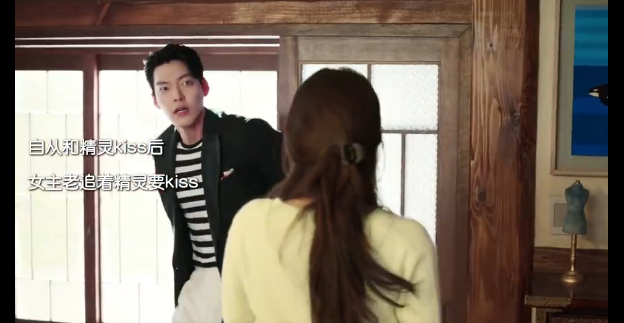    《许愿吧,精灵》裴秀智新剧又疯又甜！女主自从和精灵吻过一次后，直接开启