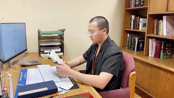 从张爱易老师解读中，领略“鹏程万里”的壮志豪情