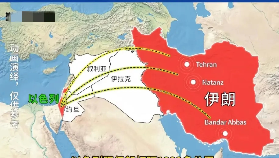 以色列和伊朗：火药桶边的较量











哎呀，简直不敢相信！以色列这