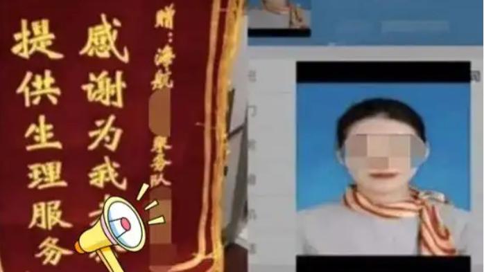护士老婆出轨后，丈夫给医院送锦旗：感谢院长为我老婆提供服务