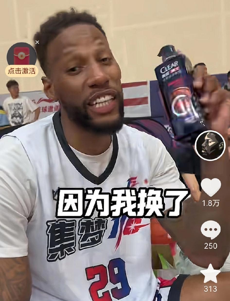 威姆斯游完赛里木湖，就在博乐跟老乡打挑战赛，甚至还代言洗发剂
威姆斯真的不一般，