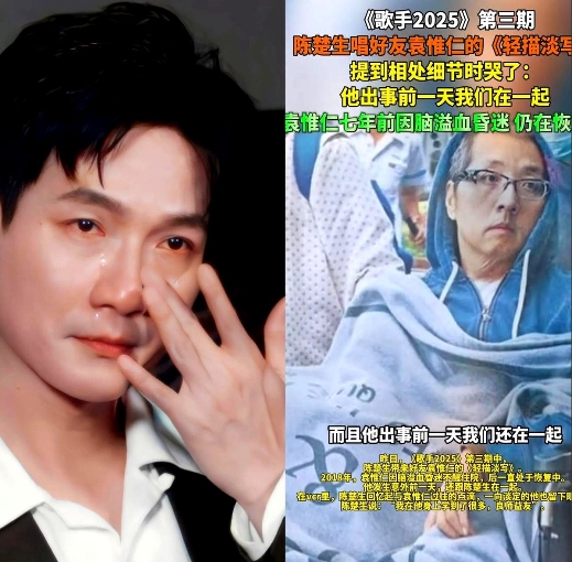 我开始有点理解陈楚生的妻子刘云了！

陈楚生哪里都好，但是他有一个致命的缺点，那