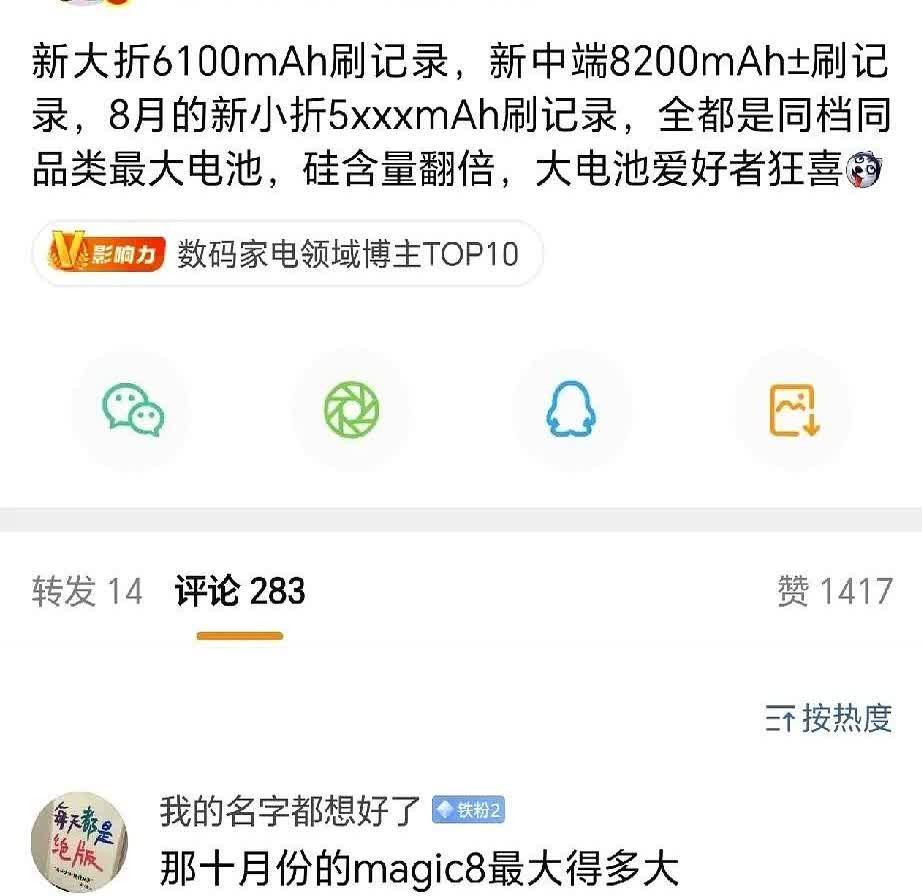 自从赵明走后，荣耀高端团队大换血，荣耀今年完全改变了打法。

他们现在根本不