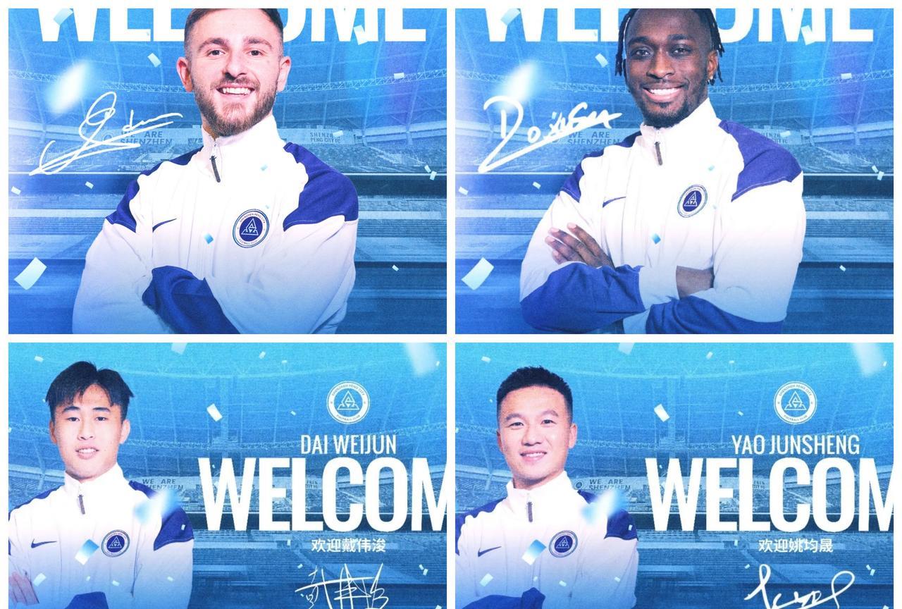 明年摆脱降级区冲击联赛中游，深圳新鹏城这是要换一种活法。近日，深圳新鹏官宣了阿代