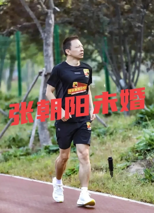 张朝阳不结婚，“三”个原因：

第一，年轻的时候太过看重美貌了，不漂亮的都不想说