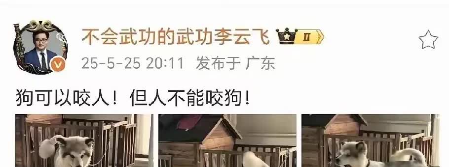 看热闹不嫌事大，接下来该老魏出场了
老魏这人颇具性格。就拿他拒绝周鸿祎试驾一事