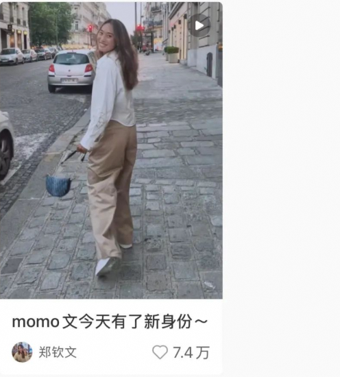郑钦文开新号啦！分享网球外的多彩日常，还一展歌喉