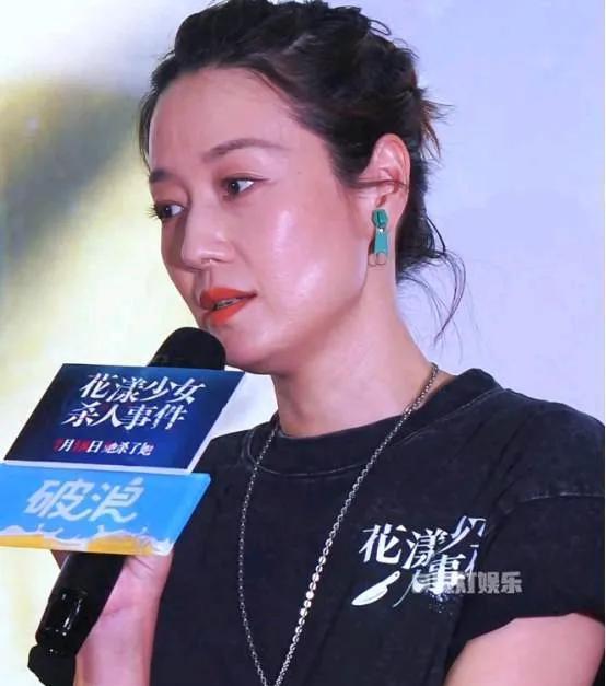 马伊琍做宣传的时候，因为一句“母女关系是最难相处的，其中也存在着雌竞的成分。”引
