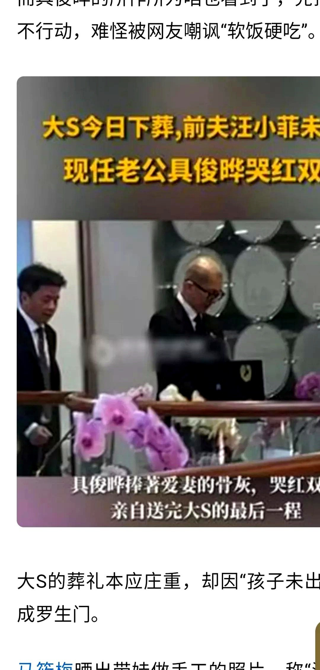 具俊晔注销中文账号惹争议











具俊晔的瓜真是让人吃惊！本来要去