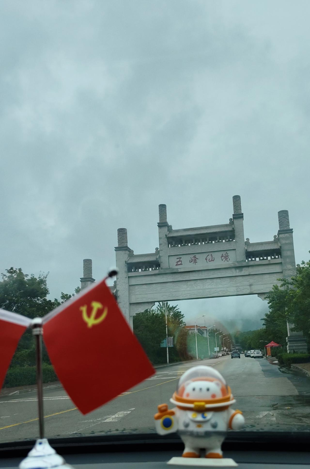 本来就想出来透口气，结果大军同学，一翅子就扎进了我的老家。
我不知道我的小镇，我