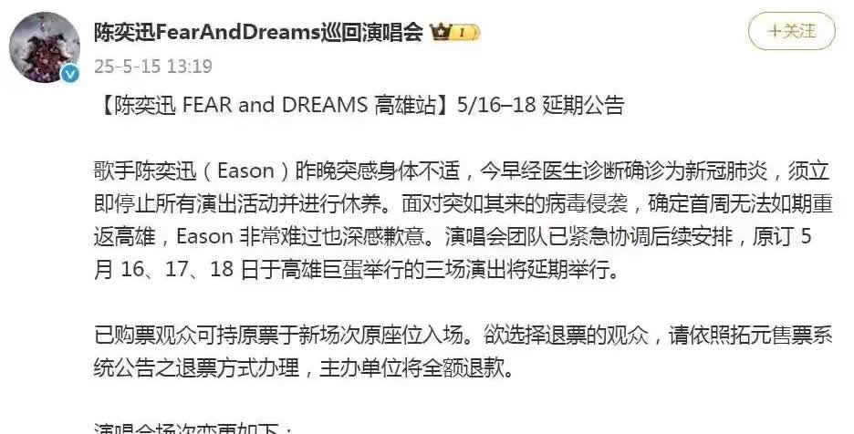 新闻都是这样，前面几次香港台湾明星去世，都是出来辟谣，过几天又公开真的去世的，死