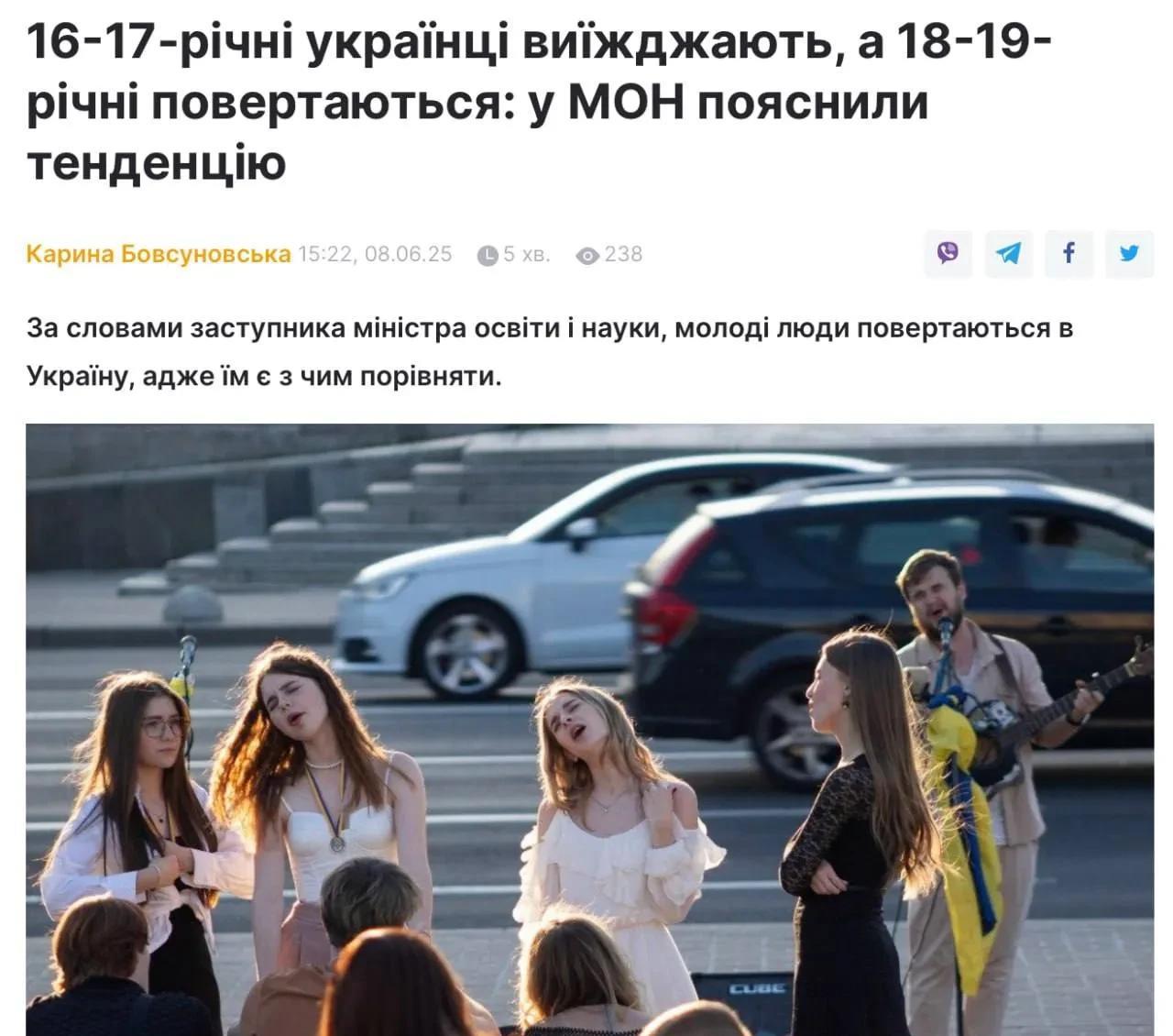 这里生活更有趣：乌克兰副部长称，青年人正在批量回国
乌克兰教育和科学部副部长米哈