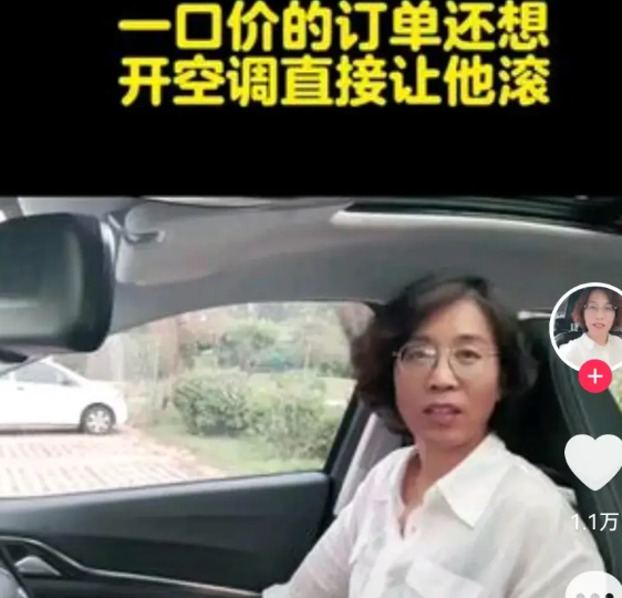 大热天，滴滴司机有没有义务必须开空调？
根据《网约车……规范》规定，司机应该根据