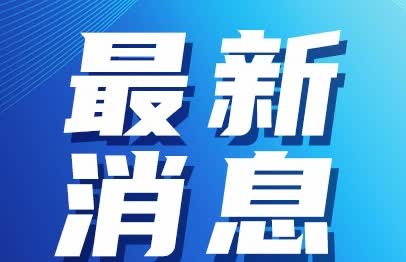 【乌国防部情报总局称俄一军列在扎波罗热州被炸毁】乌克兰国防部情报总局6月1日在社