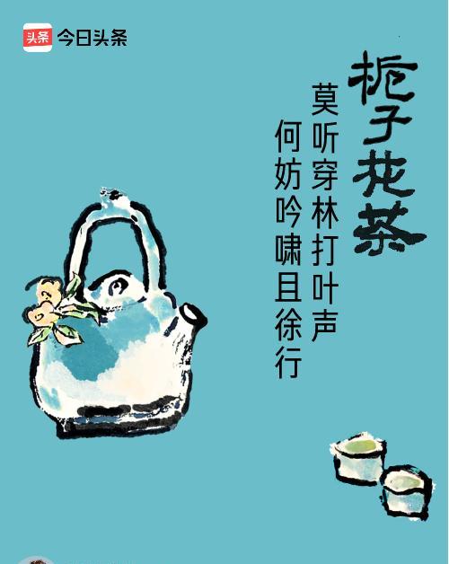 #秋日领花茶#
何妨吟啸且徐行
我就纳闷了
既然没流量还做啥活动
不想做活动了