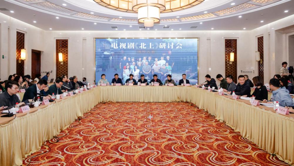 白鹿亮相《北上》研讨会 专业素养获赞：比造型更亮眼的是她的演员觉悟