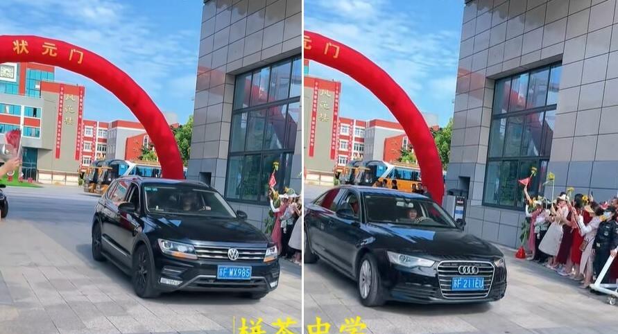 南通部分中学高考送考头车：栟茶中学：奥迪A6L、大众途观，车牌985、211；西