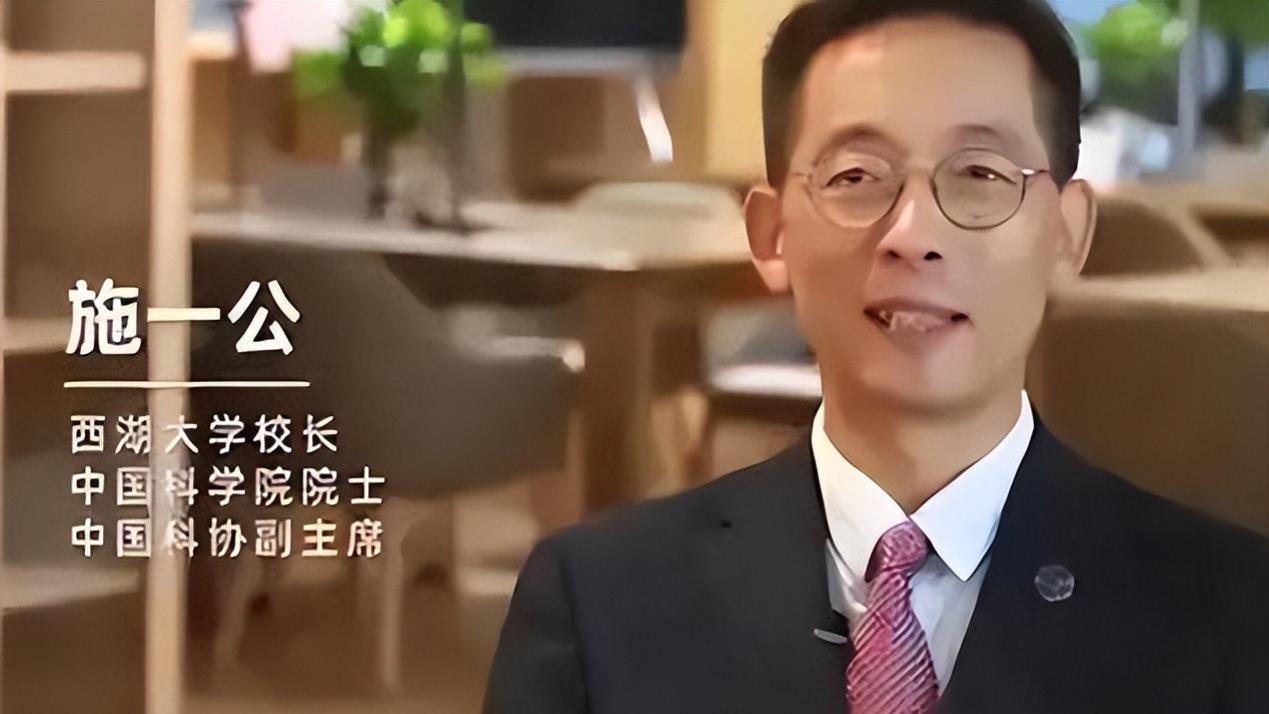 7年前，施一公怒砸200亿打造西湖大学，扬言5年超清华，如今怎样