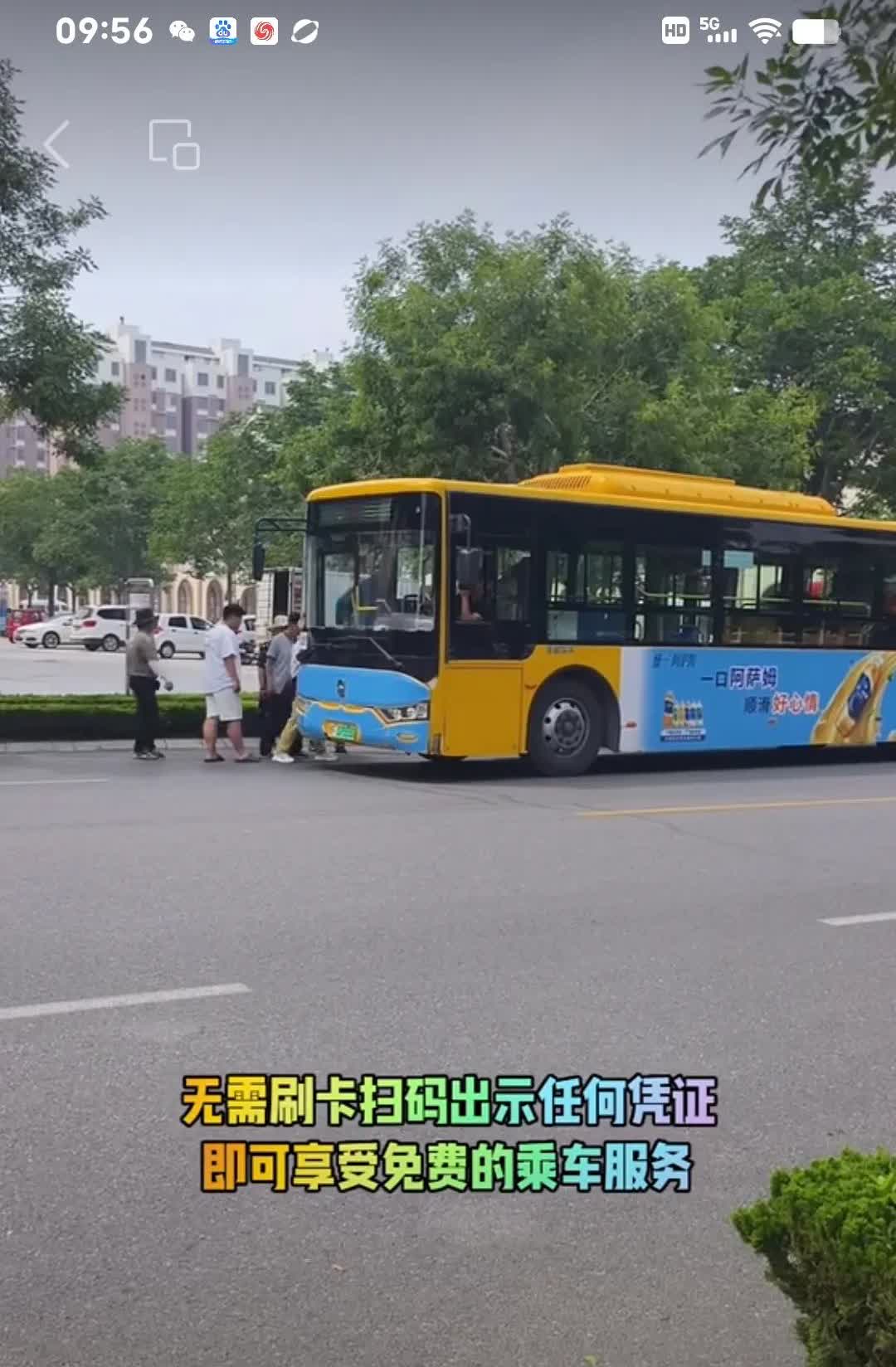 大山东真厉害，真亲民，为齐鲁点赞，山东人民有福了。上次说在山东省内六十岁以上的老