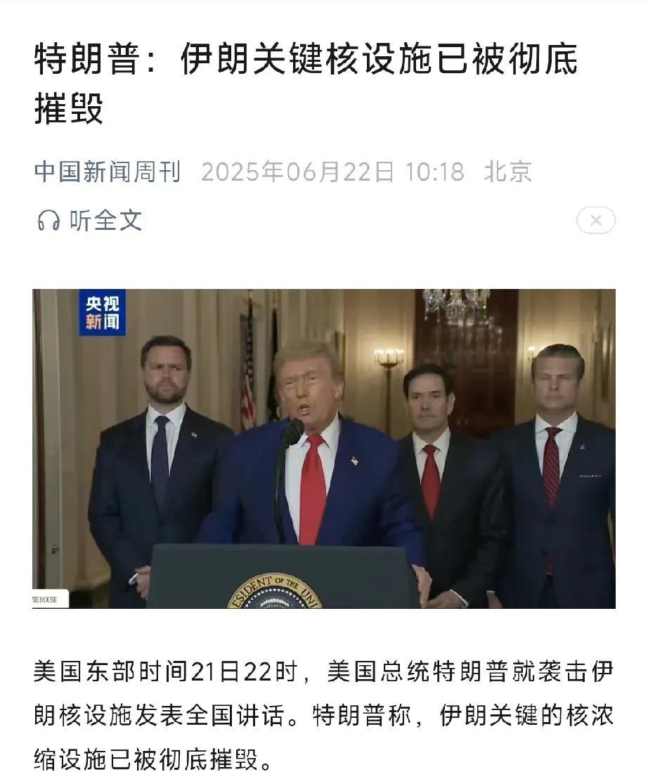之前互联网上
是哪些小可爱网友
说特朗普热爱和平的？
这些人还是要多喝点六个核桃