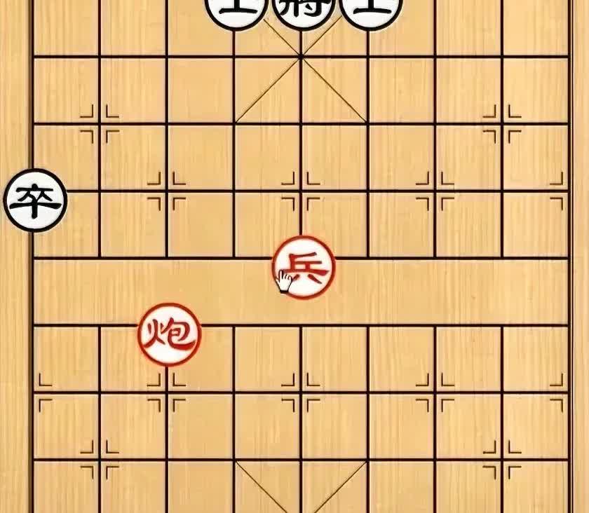 会走棋的人都知道，一炮一兵可破将双士。如果黑棋没有这个卒，那肯定是红棋胜，但现在