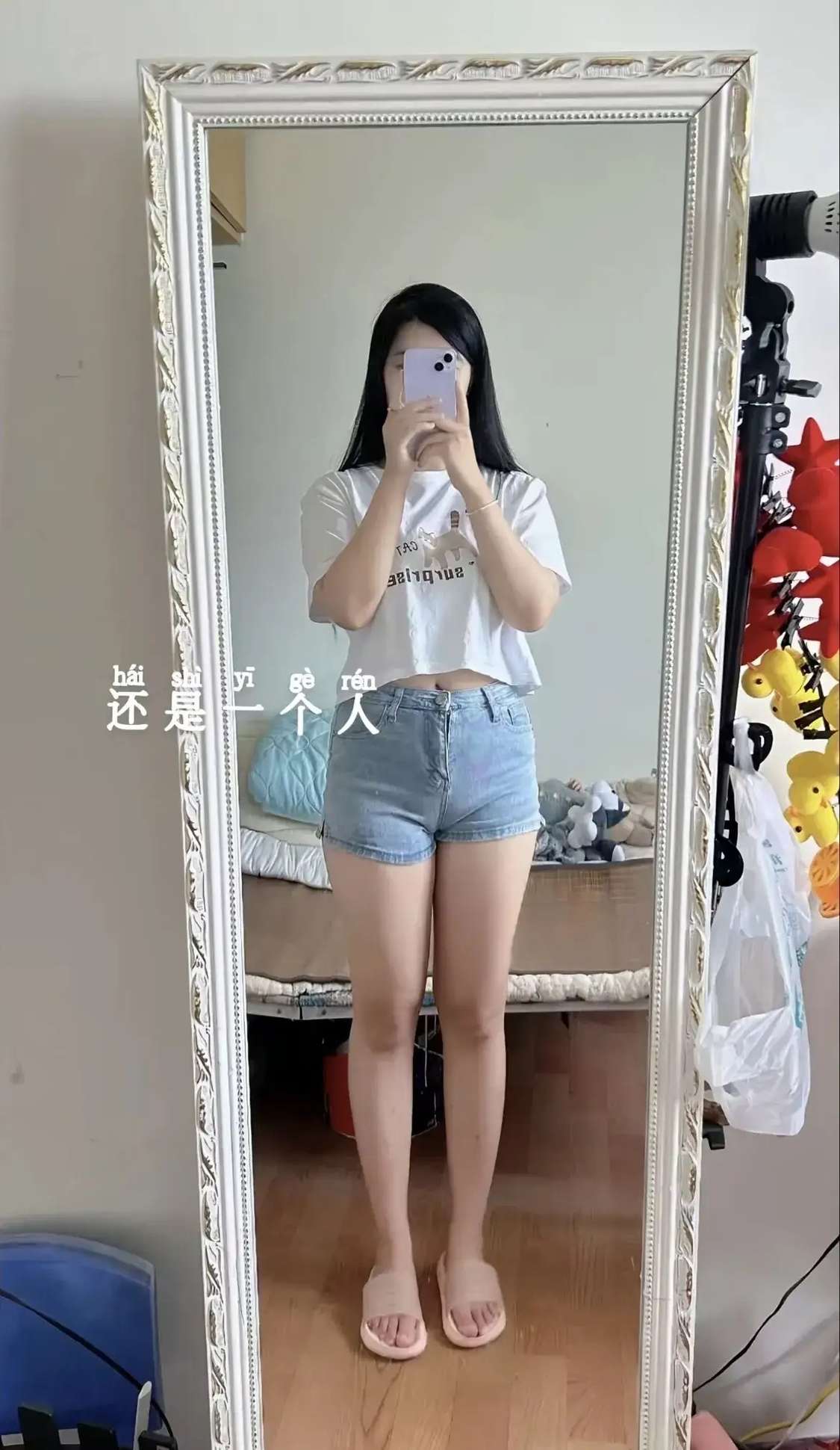 假如你突然有钱，你想干嘛？