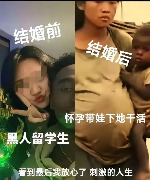 假的，不要信，嫁过去的小仙女都很幸福#这就是真的幸福# #结婚不靠谱# #你终会