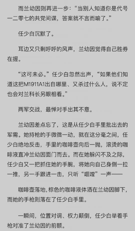 肖战谍战剧新瓜来了





姐妹们，谍战剧惊天大瓜来了！据说肖战要出演一部谍战