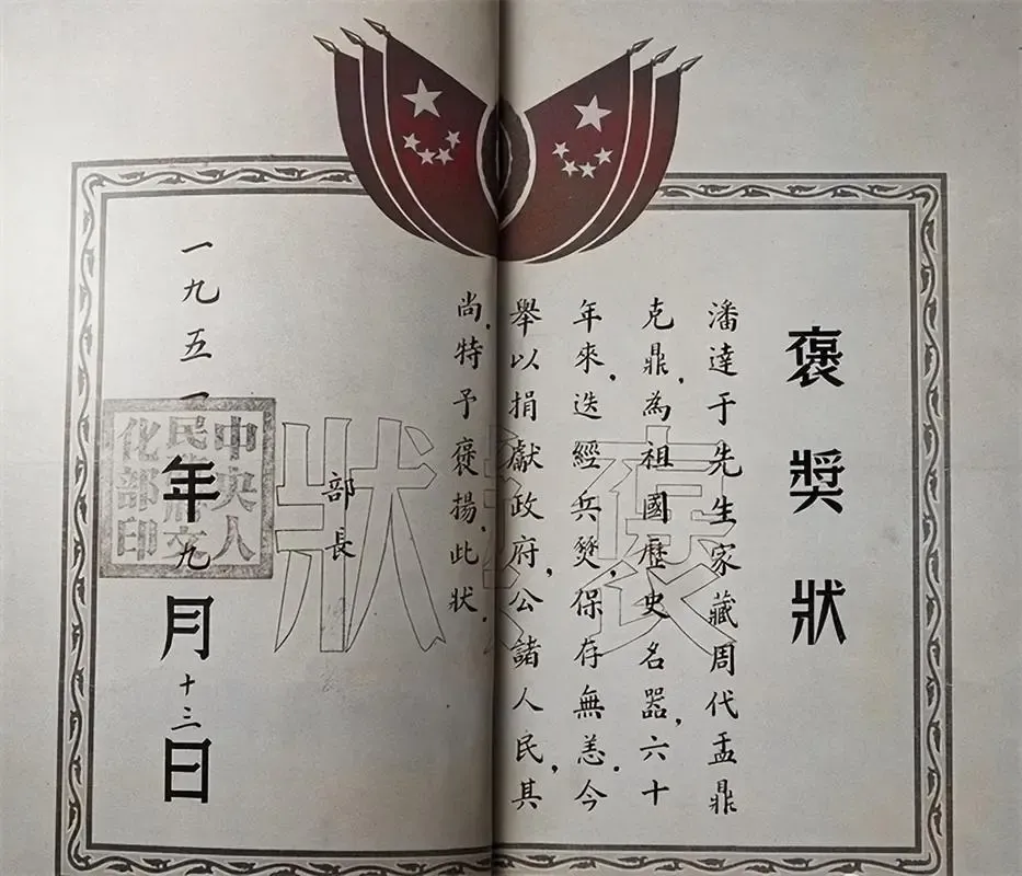 1925年，苏州巨富潘祖年病重。临终前，他支开旁人，只留下20岁的孙媳妇，恳切地