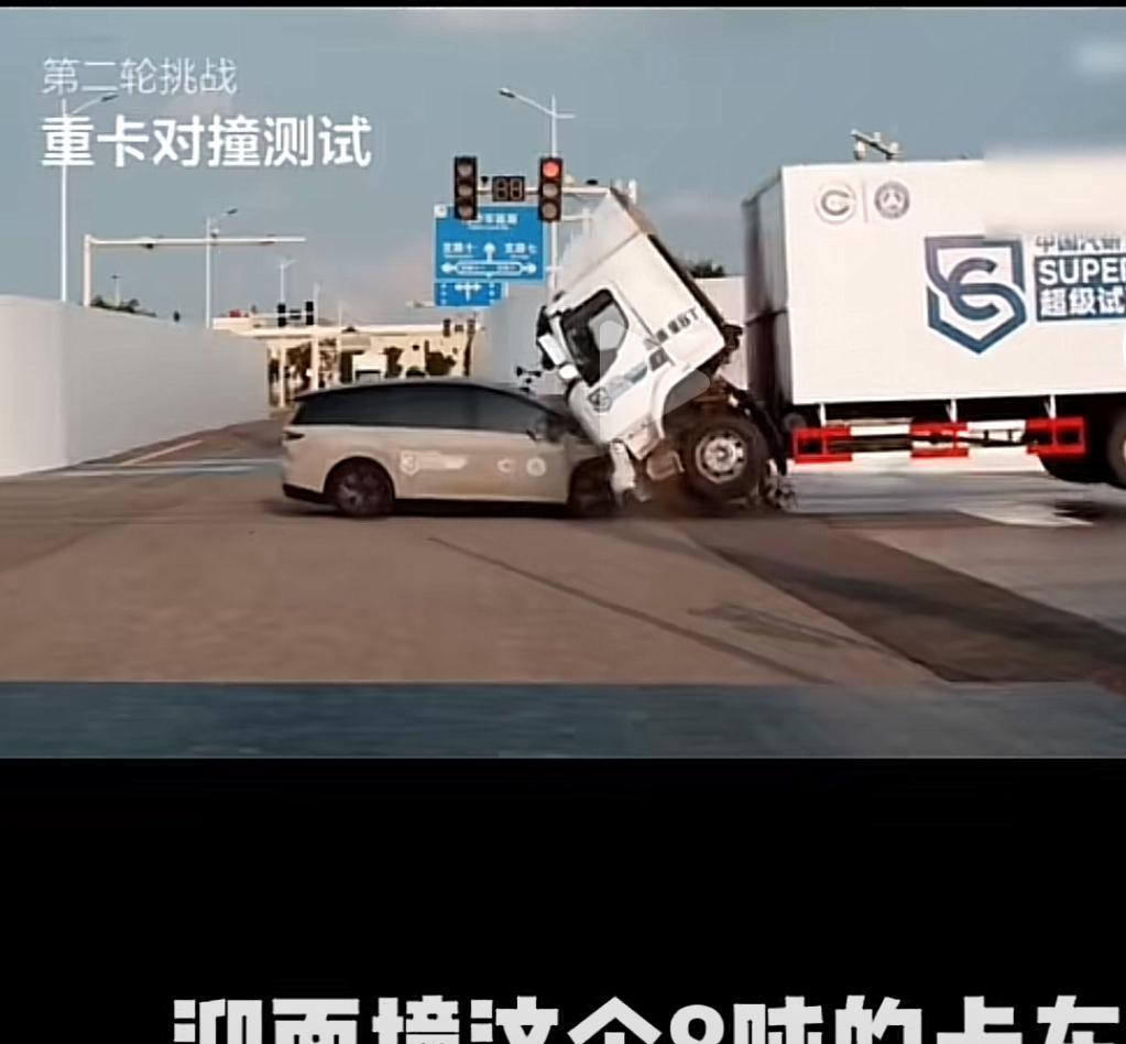 这个碰撞很理想。