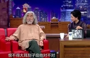 在一次节目中，金星这样问到张纪中：“我听说有人在拍《笑傲江湖》的时候耍大牌，这是
