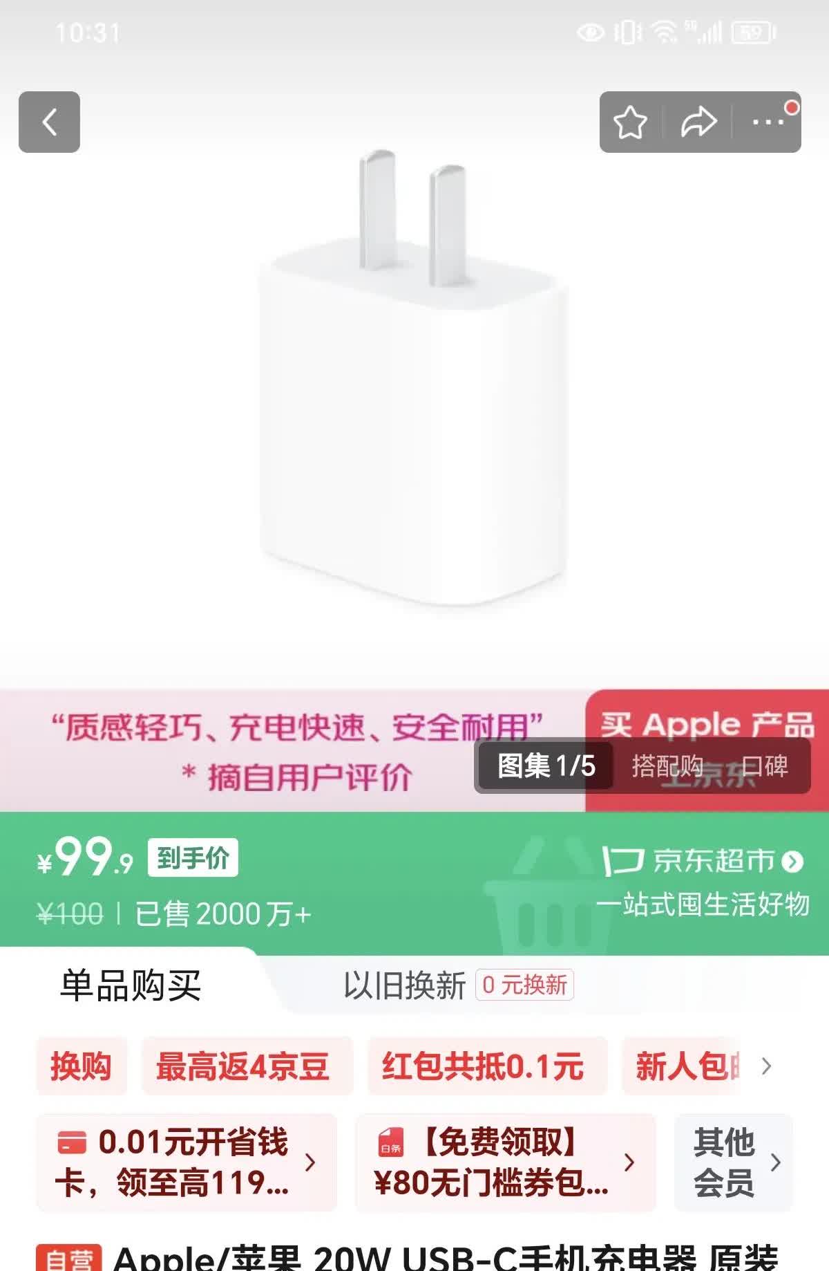 2025年了，
华为高端手机侧边指纹解锁被人喷，
苹果手机充电头20W却没人