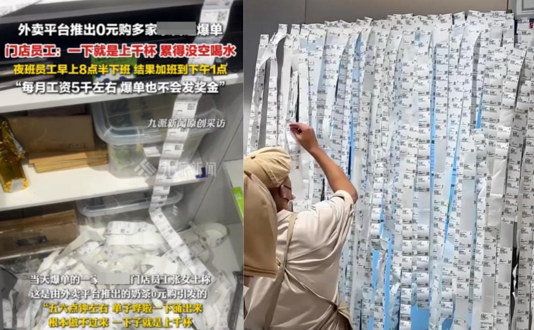 外卖大战正在闷死中小商户，中国如何才能真正反内卷？
无比激烈的外卖大战从3月已经
