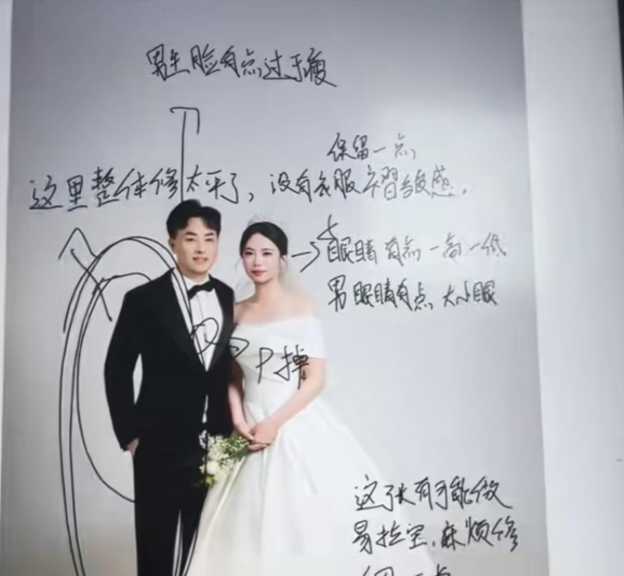 新婚夫妇给摄影师批作业，这份考卷摄影圈谁看谁笑，说个业内不算秘密的秘密，目前从婚