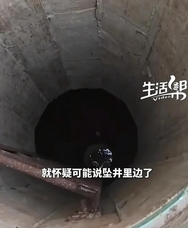 5岁男孩小区内坠井！保安说孩子不在井里，物业拒调监控！家属发声

山东淄博一名5