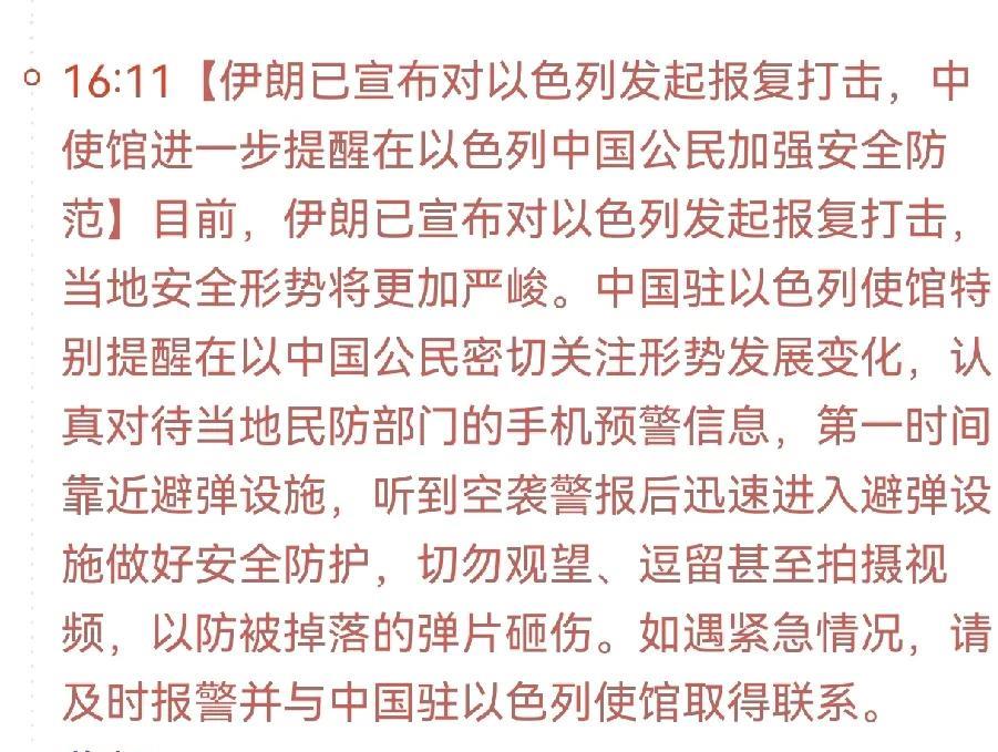 在叙利亚前总统巴萨得被反政府武装围攻时，伊朗选择了躲闪，致使阿萨得政权倒台，阿萨