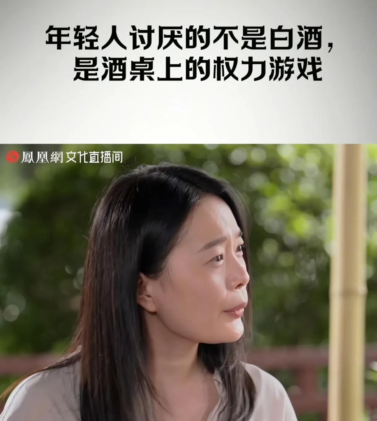 年轻人讨厌的不是白酒，而是酒桌上的权利游戏？！
         中国式酒局的本