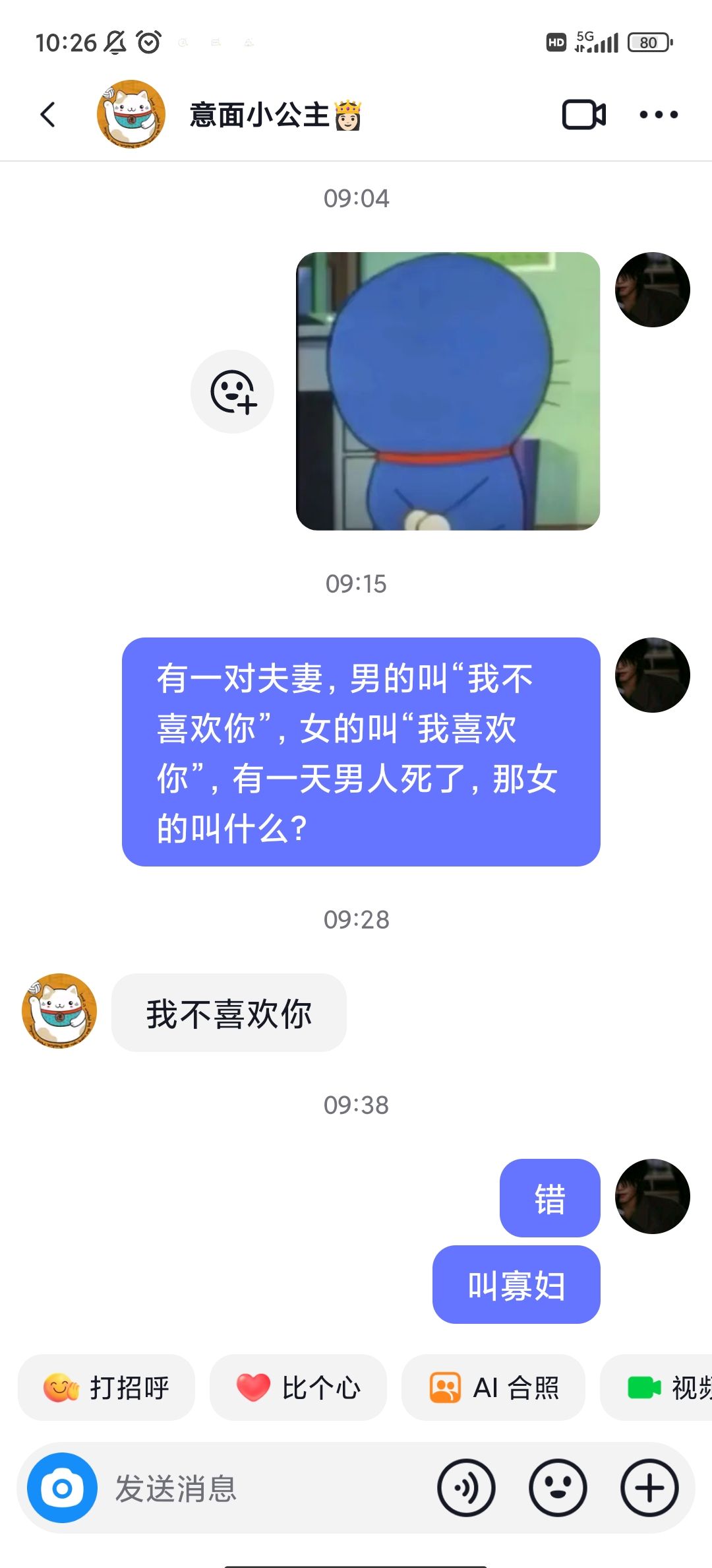 一次主动换来一辈子内向