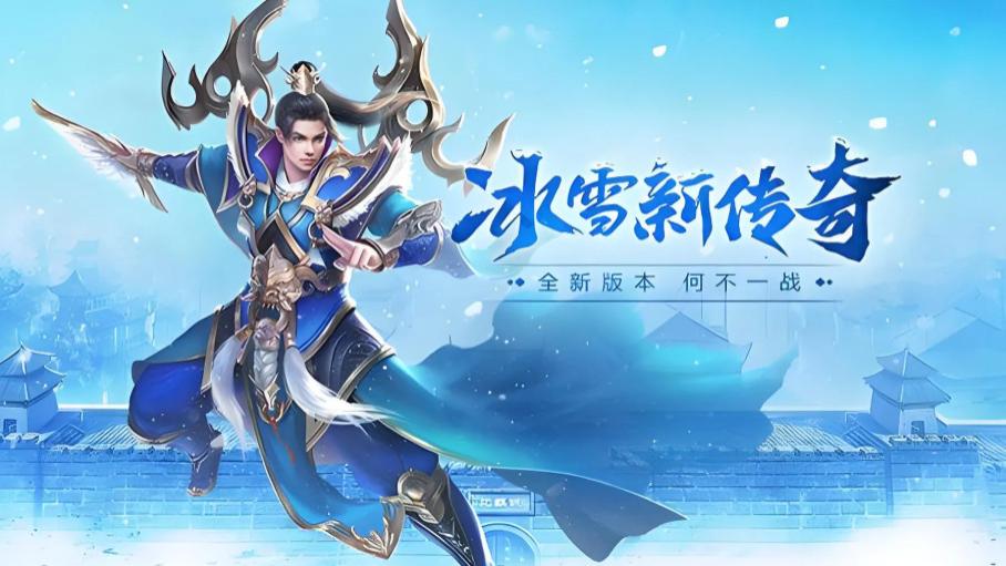 小小屠龙幻变三职业：上古66区开启，搬砖党专属福利盛宴