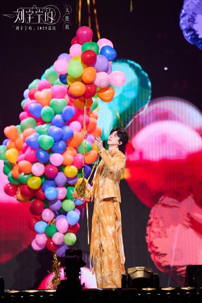 刘宇宁的新兵器（定制麦克风）
金灿灿的也太酷了