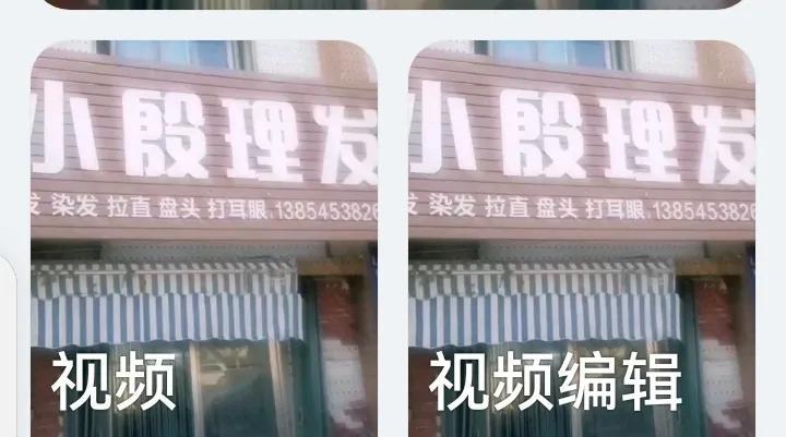 小殷理发火了！下去楼梯走到街口，常有乡下骑电动车进城问我“5元理发在什么位置”？