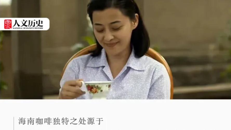 在海南，喝咖啡也是一种仪式感