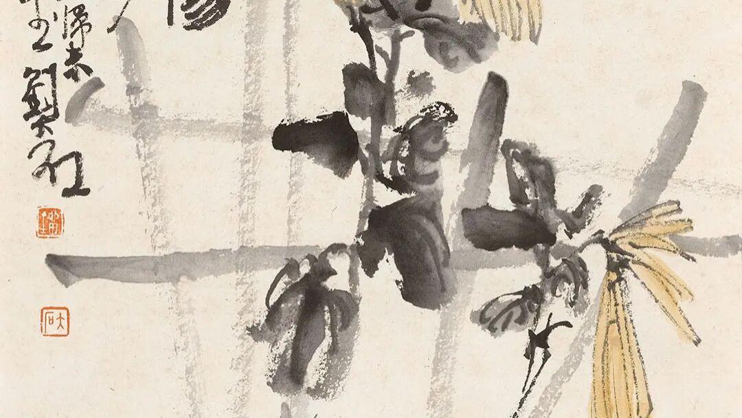 大石微言丨画贵有“个”，人贵有骨